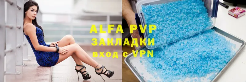 Alfa_PVP Crystall  Лысьва 