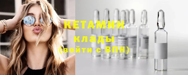 где купить наркоту  Лысьва  КЕТАМИН ketamine 