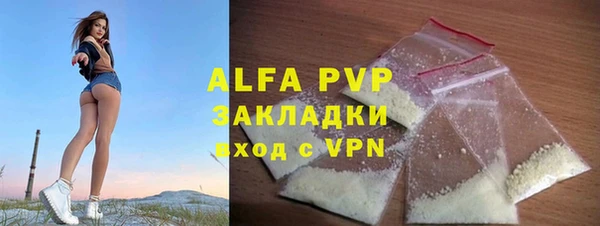 mdpv Бронницы