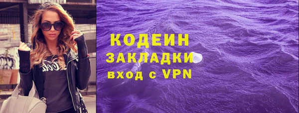 mdpv Бронницы