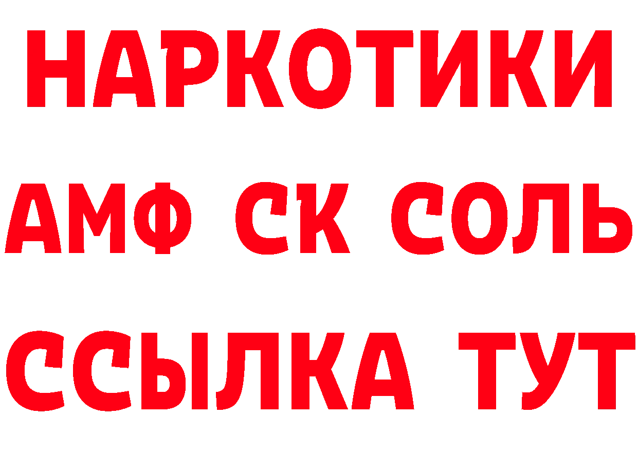 КЕТАМИН VHQ как войти это hydra Лысьва